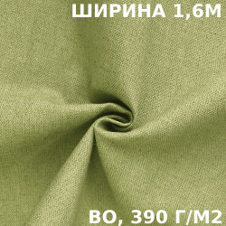 Ткань Брезент Водоупорный ВО 390 гр/м2 (Ширина 160см), на отрез  в Электрогорске