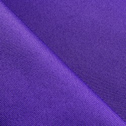 Оксфорд 600D PU, Фиолетовый (на отрез)  в Электрогорске