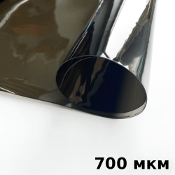 Тонированная Пленка ПВХ (мягкие окна) 700 мкм (до -35С) Ширина-140см  в Электрогорске